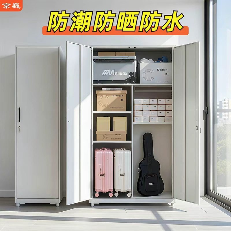 阳台柜防水防晒家用清洁工具收纳柜客厅杂物大容量靠墙一体置物柜,住宅家具,阳台柜,淘宝优惠券,粉丝福利购,淘宝优惠卷