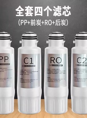 适配德克西WB-1爱贝源R3 NHK WATERO WA-1/H7台式净水机器滤芯