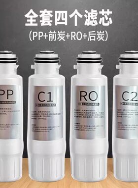 适配德克西WB-1爱贝源R3 NHK WATERO WA-1/H7台式净水机器滤芯