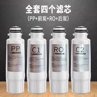 WATERO NHK 净水机器滤芯 适配德克西WB H7台式 1爱贝源R3