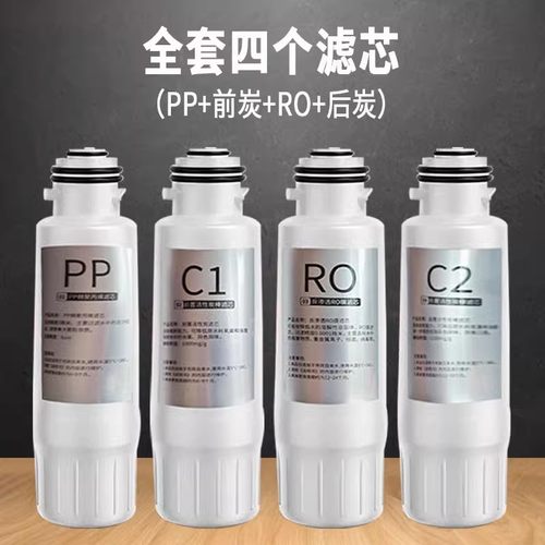 适配德克西WB-1爱贝源R3 NHK WATERO WA-1/H7台式净水机器滤芯