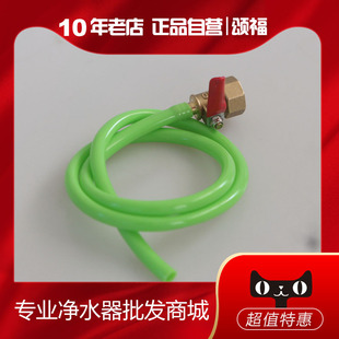 四分接口黄铜排污阀+排污管