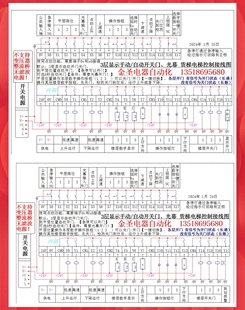 三层货梯别墅家用电梯液压开关门高低速控制变频电磁阀锁器主板楼