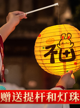 中秋国庆节手提红灯笼兔子阳台挂饰儿童卡通发光纸花灯古风中式