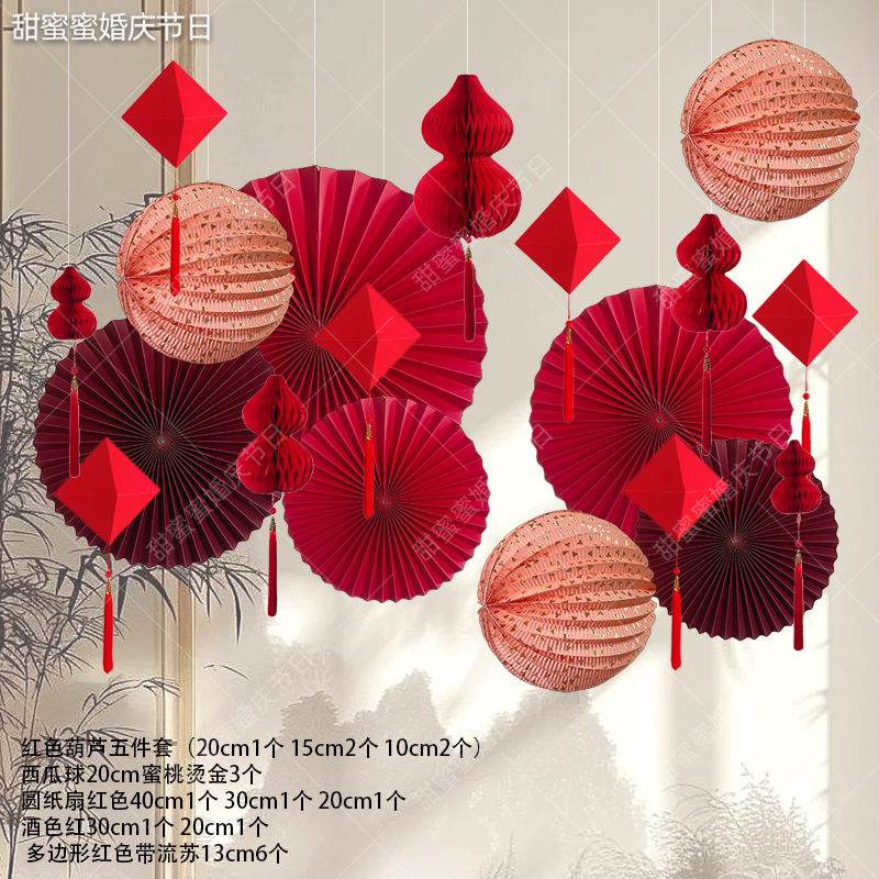 新年元旦节装饰周年氛围红色灯笼