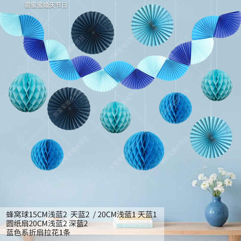 毕业橱窗装饰纸扇拉旗蓝色系粉色系幼儿园教室墙面折扇花挂饰装饰