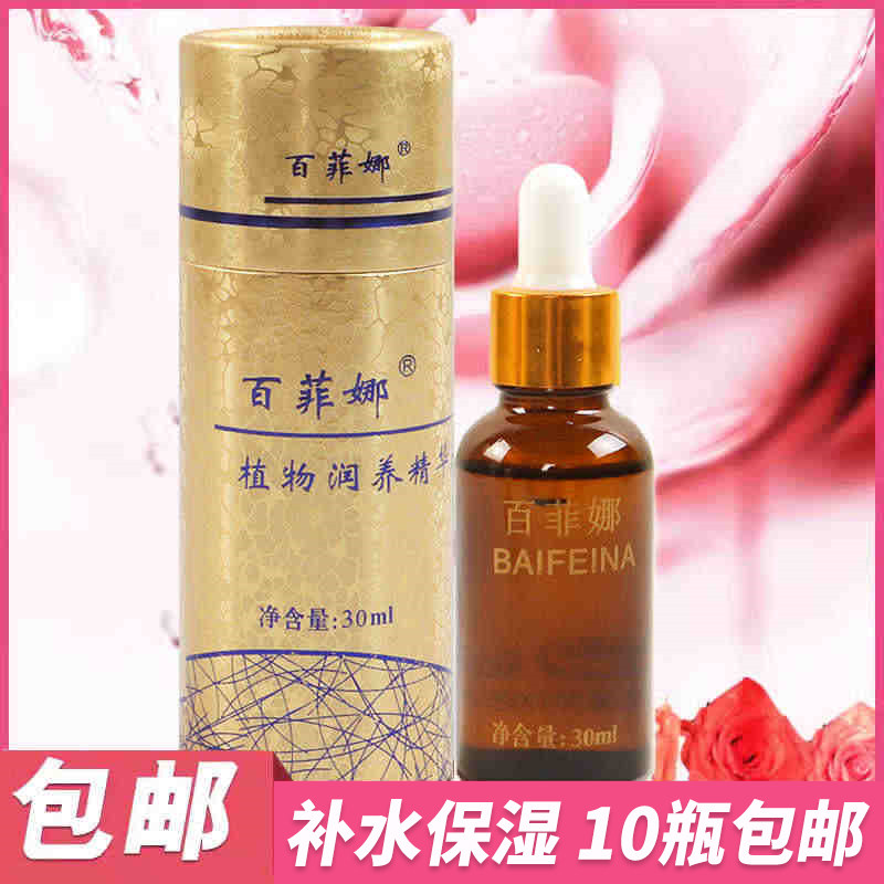 幽香30ml足疗美体滴管包邮精油图片
