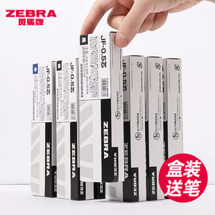 Подарить ручку япония ZEBRA зебра пополнение быстросохнущие нажать двигаясь в пена для сердечника черный цветущий MJF/JLV/JF-0.5 красный флаг пен Основной корабль 05 официальный магазин в этом же моделье применимый JJ15/JJ77