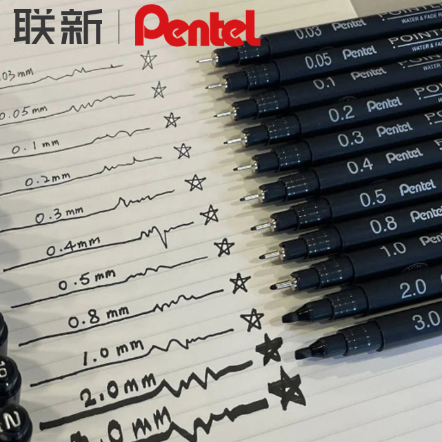 日本Pentel派通针管笔S20P漫画设计0.8勾线手绘0.1美术描边笔水性颜料墨水描线笔绘图用专003 文具电教/文化用品/商务用品 针管笔 原图主图