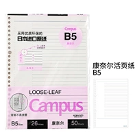 [B5] 50 Фотографии Корнелл Бумаги