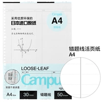 【A4】 Page 50 страниц неправильной строки вопросов