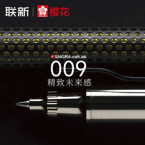 未来感樱花金属中性笔