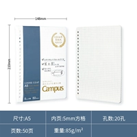 [Толстый A5] 50 кусочков квадратов