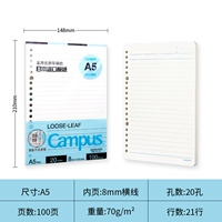 [A5] 100 штук горизонтальной линии