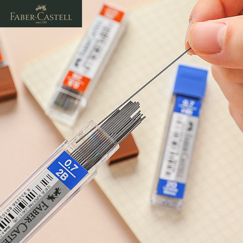 德国辉柏嘉FABER-CASTELL替芯铅芯0.5mm/0.7mm学生办用品耐用自动铅笔替换芯替换装学生用文具