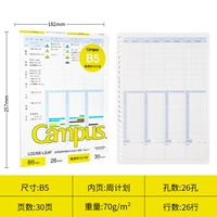 [B5] 30 фотографий каждого еженедельного плана обучения