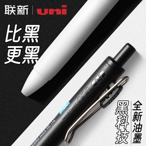 考试用笔三菱铅笔小浓芯中性笔