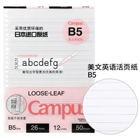 【B5】 Page 50 страниц красивой текстовой бумаги