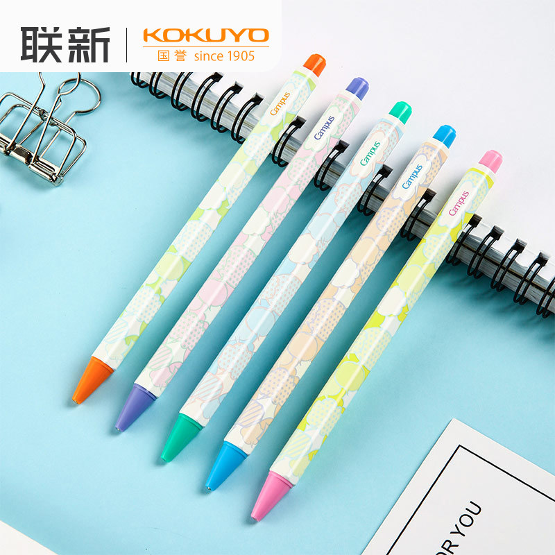 日本kokuyo国誉自动铅笔清新活动铅笔可爱彩色杆六角自动笔小学生0.