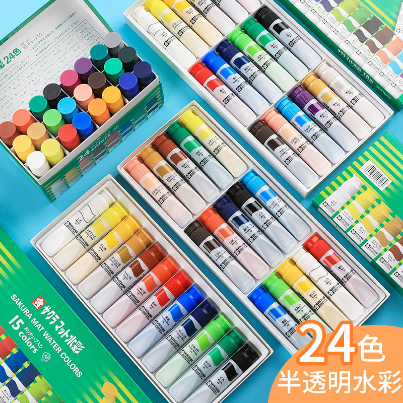 日本进口Sakura樱花半透明水彩颜料初学者画画美术水彩填画24色小盒便携管状18色颜料12ml 防泼水防晒