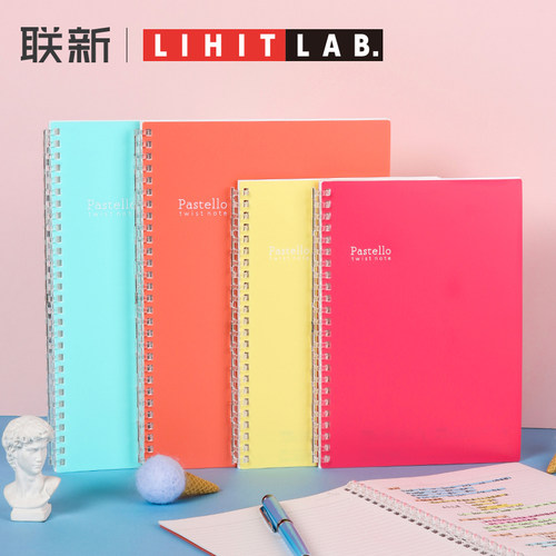 喜利lab硬壳横线联新进口活页本