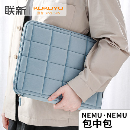 日本KOKUYO国誉NEMU NEMU包中包大容量收纳包14寸笔记本电脑包毛绒绒枕枕包化妆包纯色简约