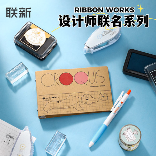 联新×RIBBON WORKS设计师联名系列百乐juice果汁笔满乐文迷你活页本蜻蜓点点胶锦宫便签手帐冰印章