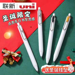 日本uni三菱铅笔小浓芯中性笔圣诞挂件金银白限定闪光彩色浓墨黑科技uniball one按动式学生卡纸手账绘画