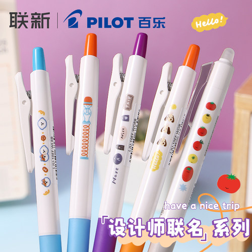 PILOT百乐设计师联名juice果汁笔0.5mm按动中性笔黑笔学生用刷题LJU-10EF