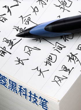 uniball三菱铅笔黑科技笔签字笔air中性笔UBA-188中性笔复古色绘图笔0.5mm自由控墨三菱办公签字笔书法练字笔