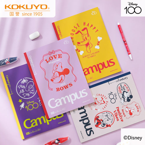 国誉kokuyoCampus无线装订本