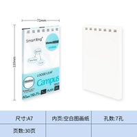 【A7】 30 пустых листов