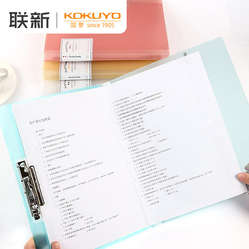 kokuyo日本淡彩强力办公用收纳袋