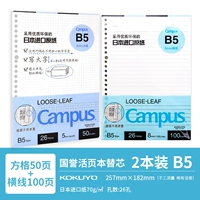 Менеджер рекомендует B5 Group [100 карт горизонтальной линии+50 квадратов]