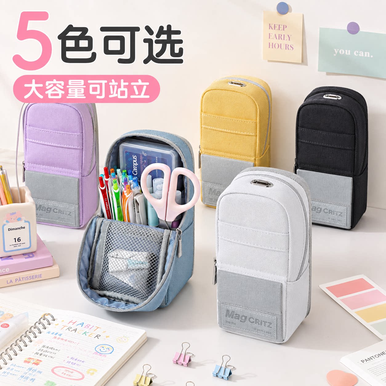 国誉二合一立式笔袋大容量图片