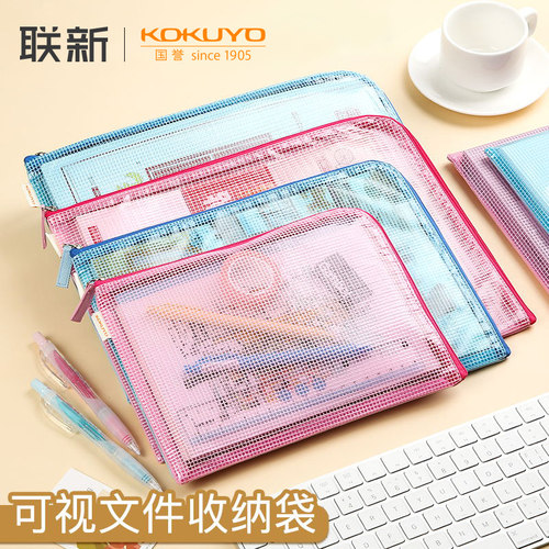 日本kokuyo国誉文件a5a4b5收纳袋