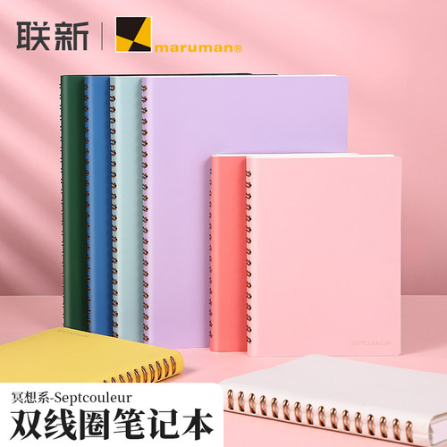 日本MARUMAN满乐文线圈本