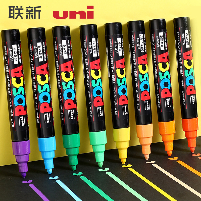 日本UNI三菱铅笔POSCA丙烯马克笔可叠色涂鸦广告笔白色高光PC-1M/3M/5M海报水性宝色嘉套装咕卡彩笔diy炳漆笔