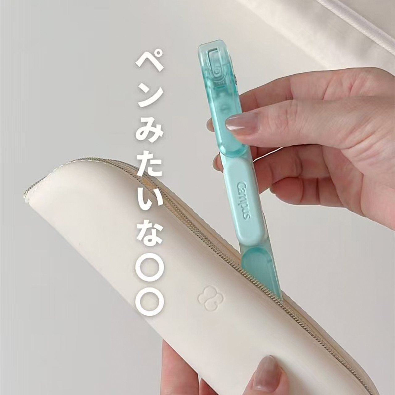 日本KOKUYO国誉笔型便携阅读书夹高颜值mini变形透明学生用文具多功能固定夹