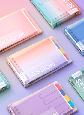 【限定新色】满乐文Maruman梦幻渐变B7session可拆卸高颜值迷你活页本透明笔记本小本子简约女生口袋本