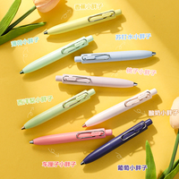 日本UNI三菱铅笔小浓芯中性笔小胖笔0.5mm玫瑰金限定按动中性笔低重心手账笔UMN-SP胖嘟嘟笔子弹头便携口袋笔