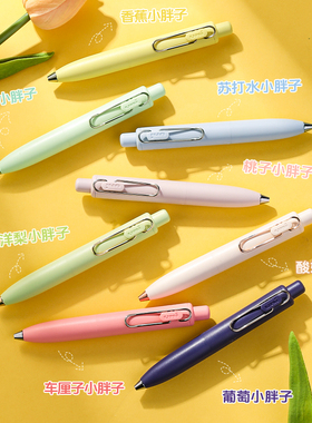 日本UNI三菱铅笔小浓芯中性笔小胖笔0.5玫瑰金限定按动中性笔低重心手账笔UMN-SP胖嘟嘟笔子弹头便携口袋笔