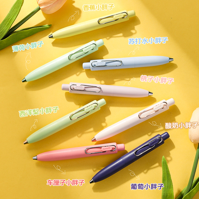 日本UNI三菱铅笔小浓芯中性笔小胖笔0.5mm玫瑰金限定按动中性笔低重心手账笔UMN-SP胖嘟嘟笔子弹头便携口袋笔