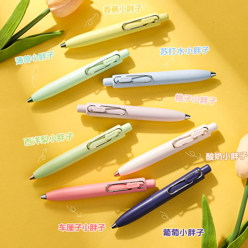 三菱铅笔小浓芯P小胖笔中性笔