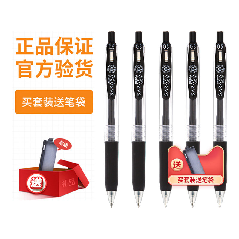 斑马技能：佩带式终端、触摸式移动智能终端、手持式成像仪获2017年红点奖三项产品规划大奖