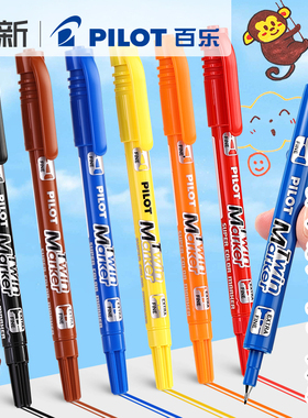 日本PLIOT百乐油性记号笔SCA-TM大小双头勾线笔黑色马克彩色儿童绘画木材记号笔