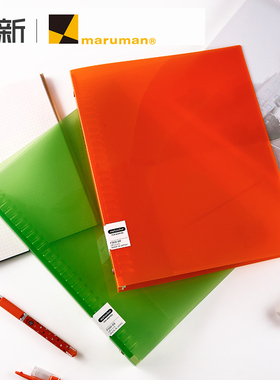 【清仓】日本Maruman满乐文活页本B5笔记本本子a4彩虹活页夹本大容量A5