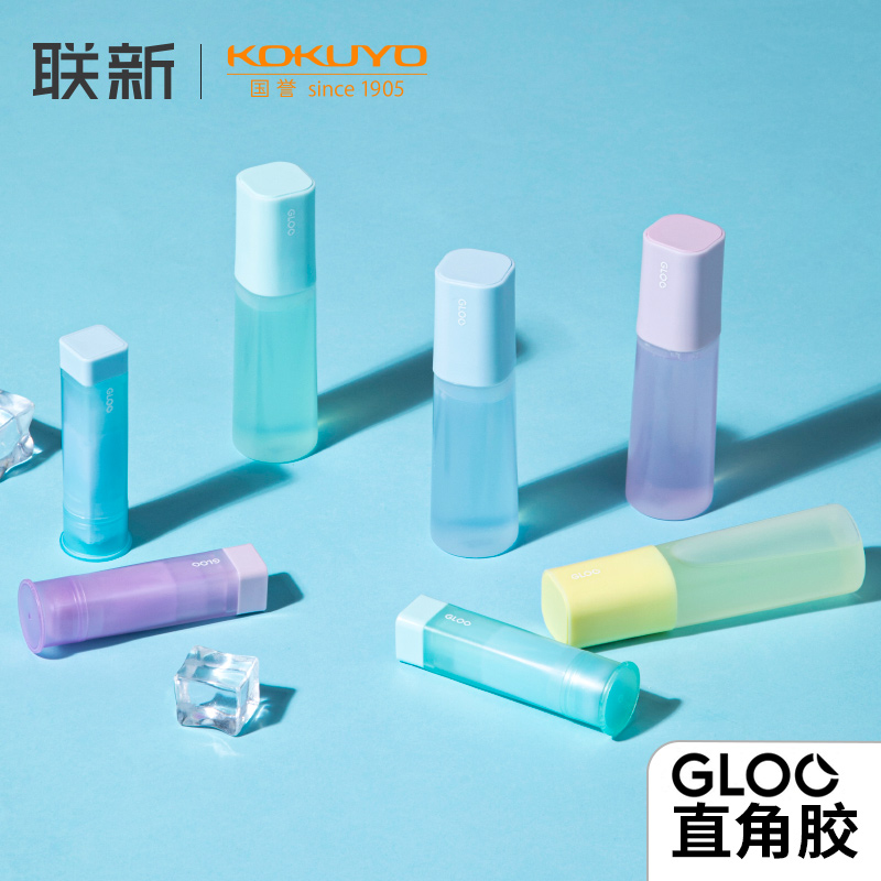 国誉GLOO固体胶冰糕色限定