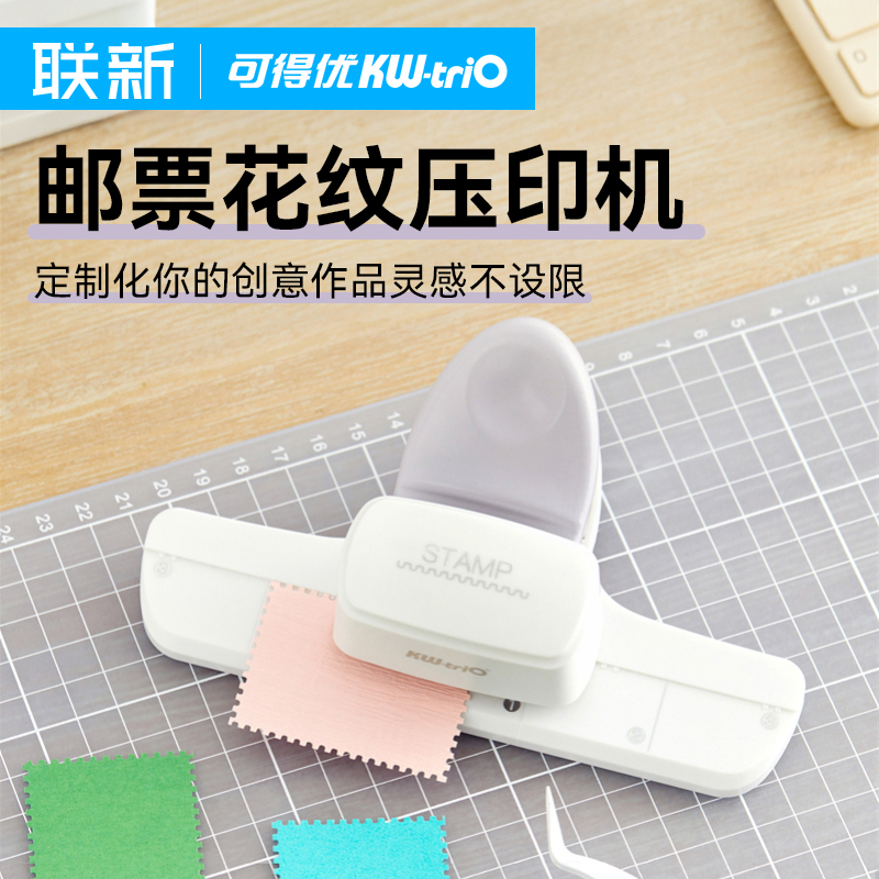 可得优KW-triO邮票花纹压边机