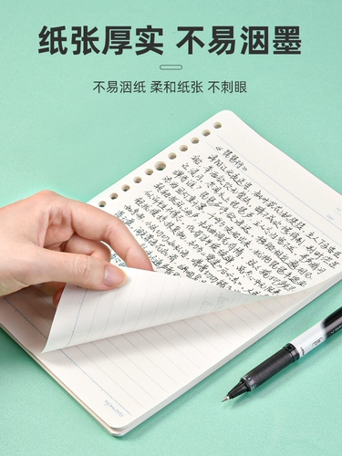 Live Pages Kokuyo Страницы Японии Kokuyo Книга основной бумаги английская ноутбука Merbers 26 -отверстие, 20 -отверстие канцелярские товары B5, разборка, катушка, неверная пустое ядро ​​замены A5